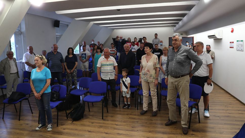 Синя звездна класация 2020