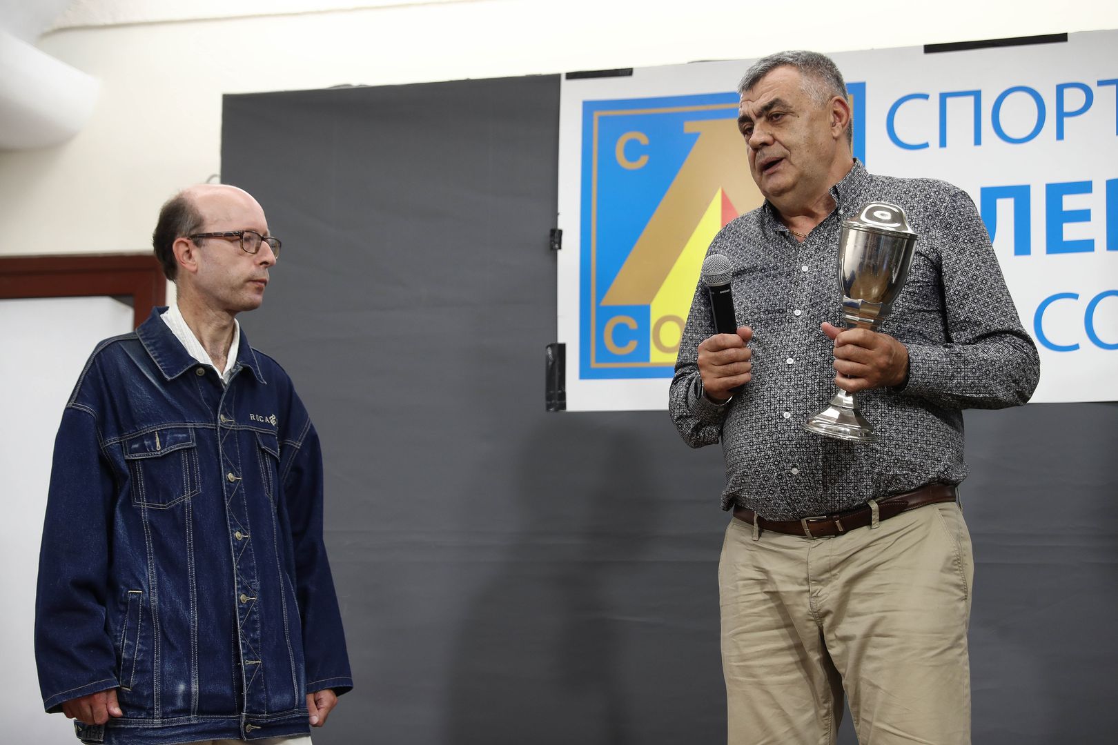 Синя звездна класация 2020