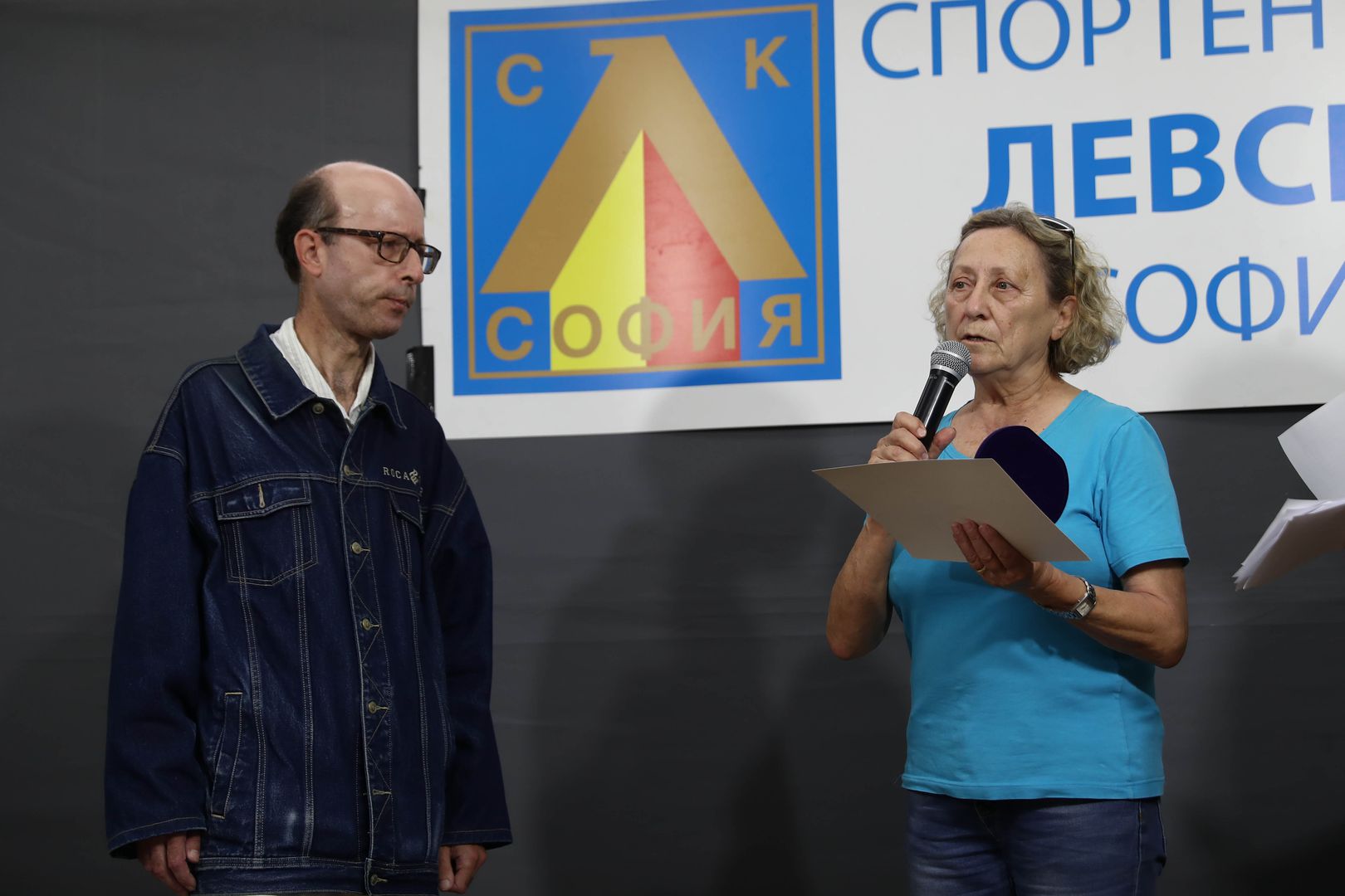 Синя звездна класация 2020