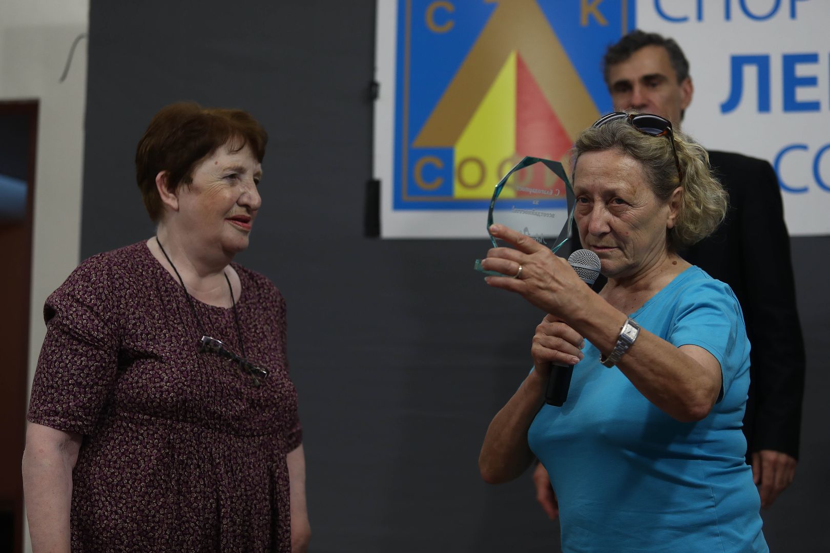 Синя звездна класация 2020