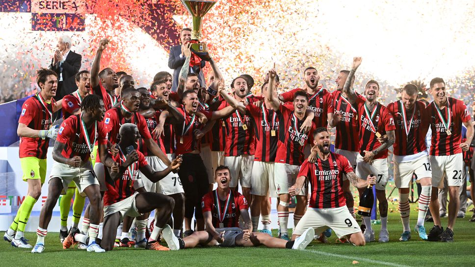Милан стартира сезона на "Сан Сиро", дербито с Интер е в началото на септември