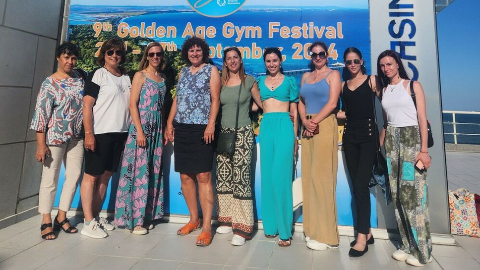 Организационна среща по повод Golden Age Gym Festival 2024 се проведе в Бургас