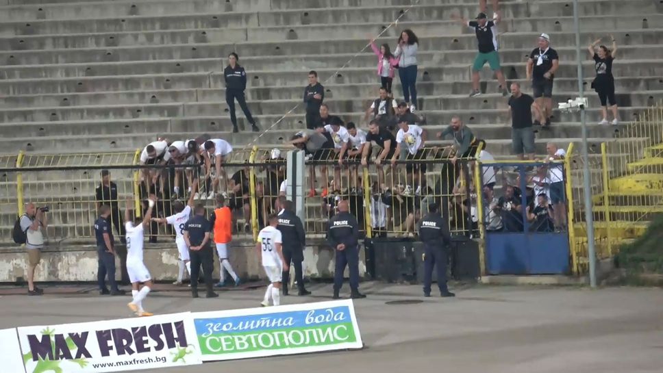 Феновете и играчите на Славия празнуват след победата над Левски