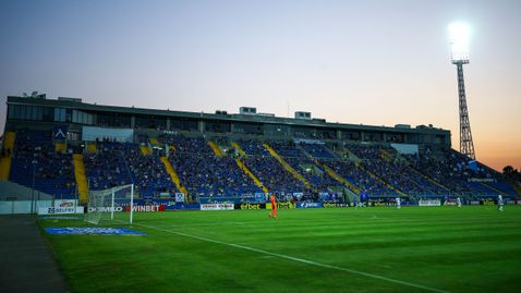  Нова козирка на 