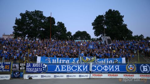 Левски пусна билети за мача с Арда и заяви: Време е за първа победа