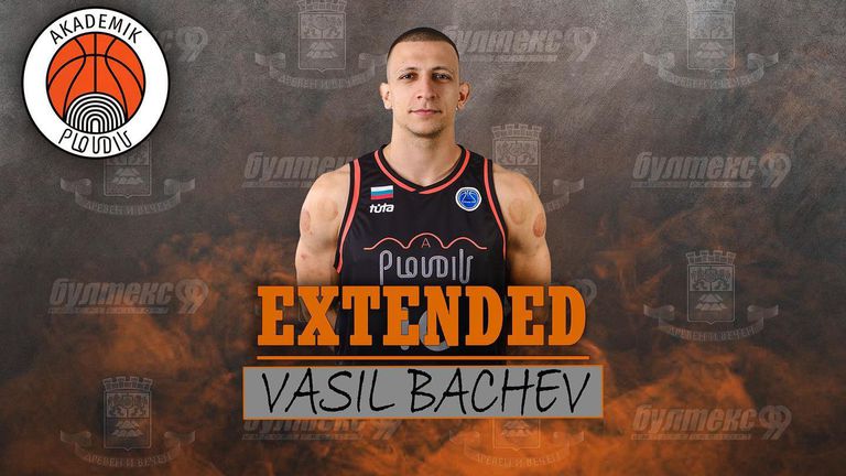 “Щастлив съм, че един от най-добрите български баскетболисти остава в