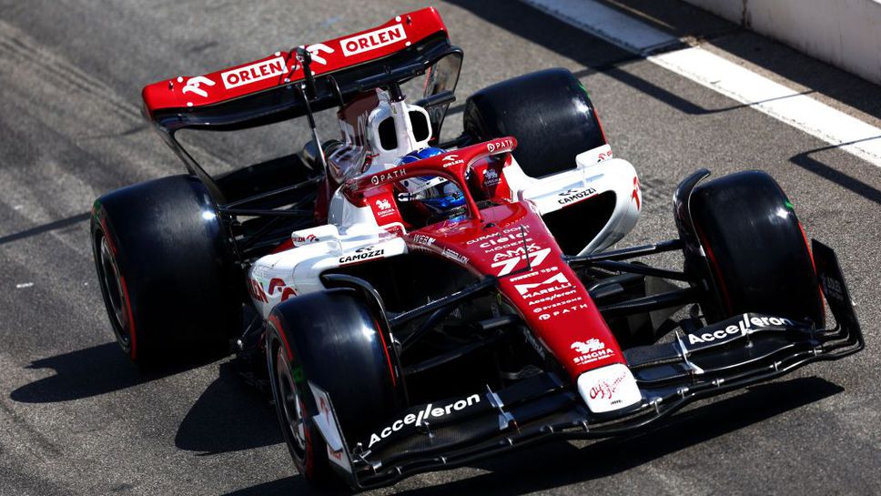 Един или два бокса днес?