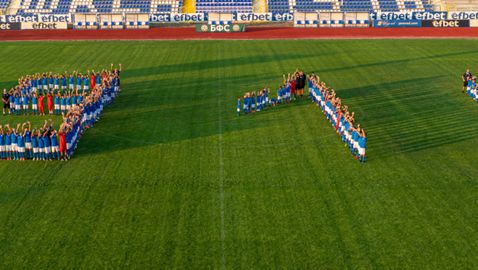 Спартак (Варна) зарадва стотици деца