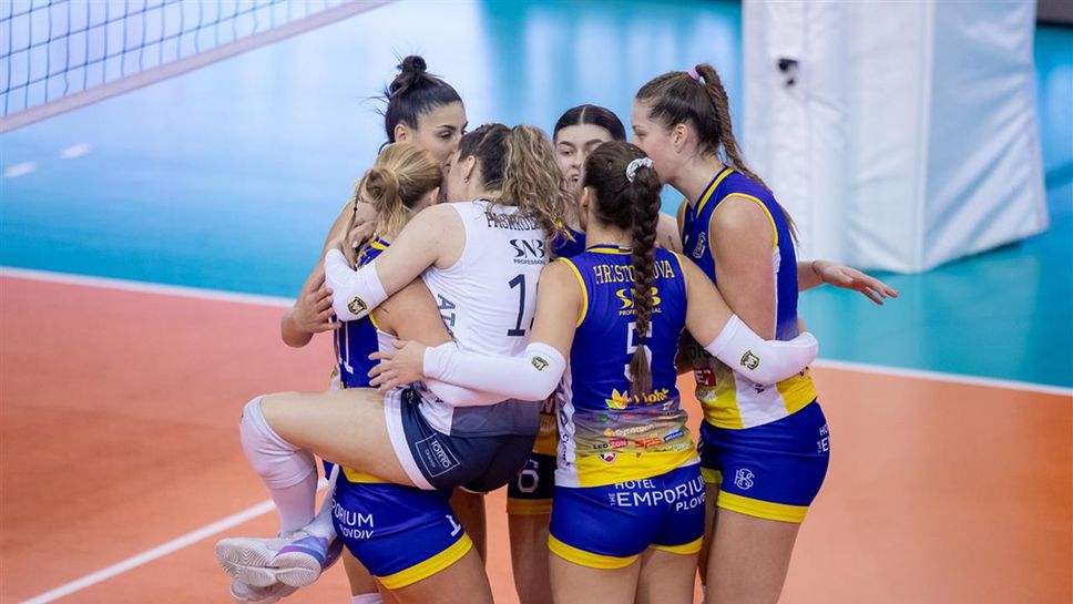 Марица разбра програмата си за груповата фаза на Шампионска лига