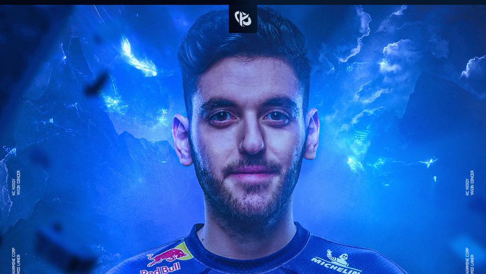 Голямата френска организация по електронни спортове Karmine Corp обяви