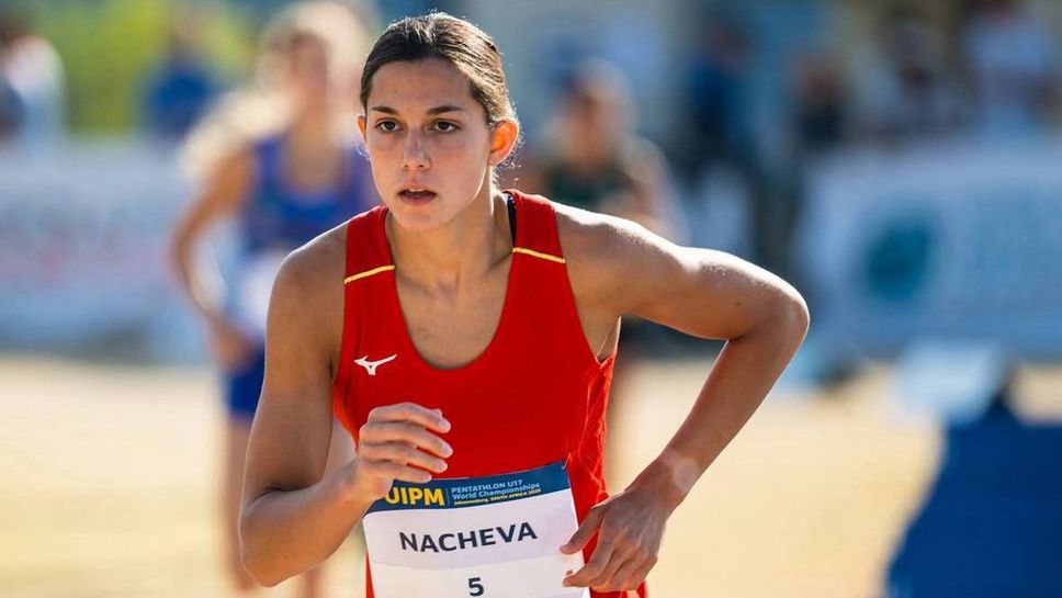 Антония Начева се класира на 12 то място на Световното първенство