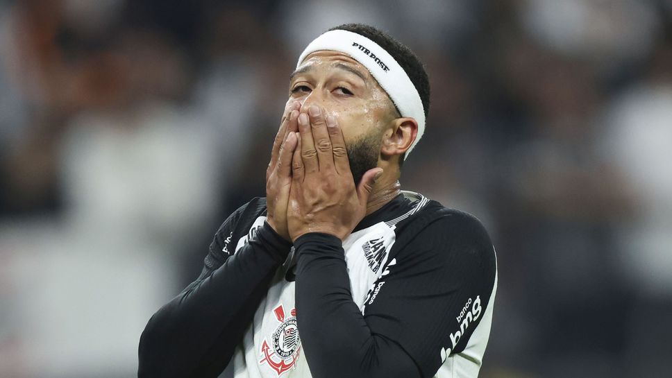 Депай влезе в конфликт с феновете и шефовете на Коринтианс