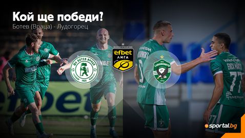 Лудогорец ще се бори под Околчица с мисъл за Риека