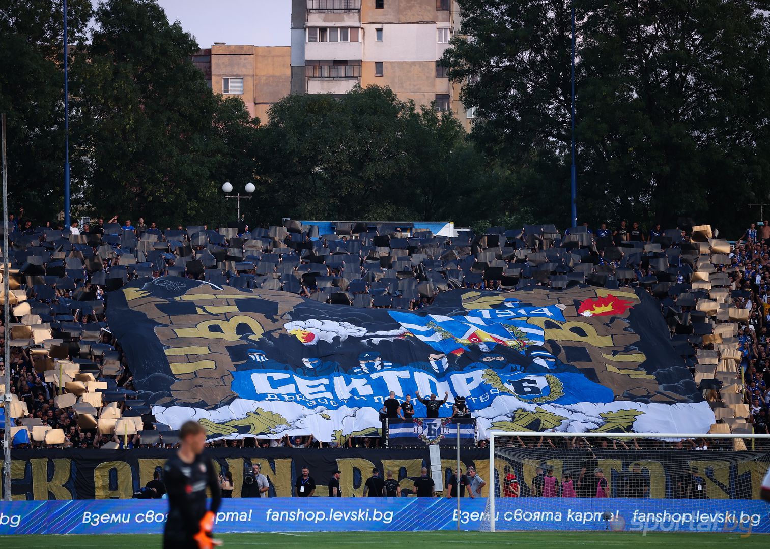 Левски 0:0 Брага II