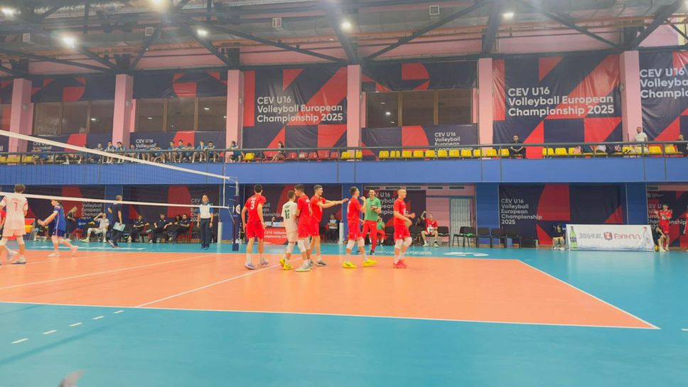 България U16 с първа загуба на ЕвроВолей 2025