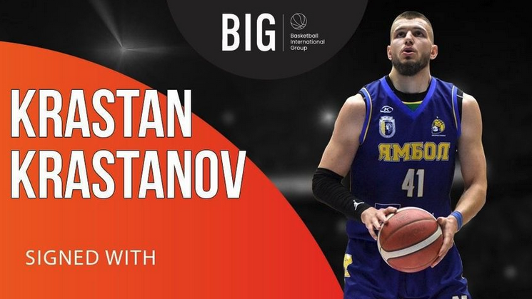 Кръстан Кръстанов преподписа с Ямбол