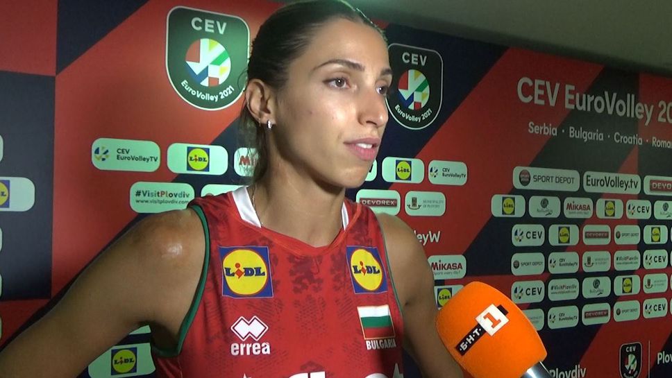 Елица Василева: Целта е първото място в групата! Излизаме за борба докрай срещу Полша🏐