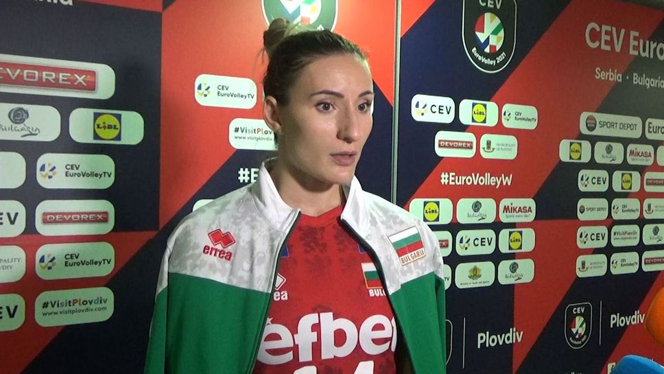 Емилия Димитрова: При хубав мач с Полша, вероятно ще ни бъде по-лесно след това🏐