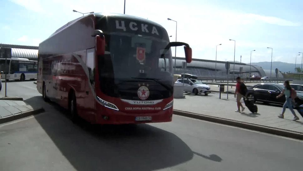 Играчите на ЦСКА - София заминаха за Швейцария