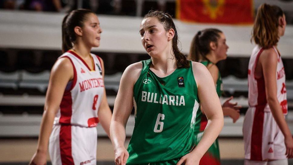 Българка води при реализаторките на Европейското U16 в Подгорица