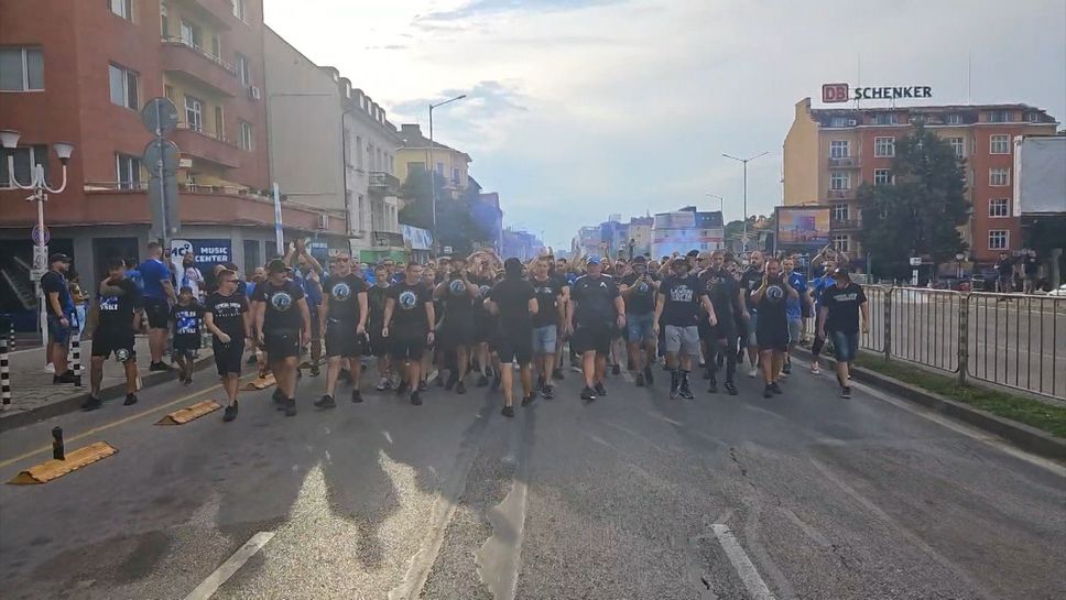 "Синьото" шествие към стадион "Васил Левски"