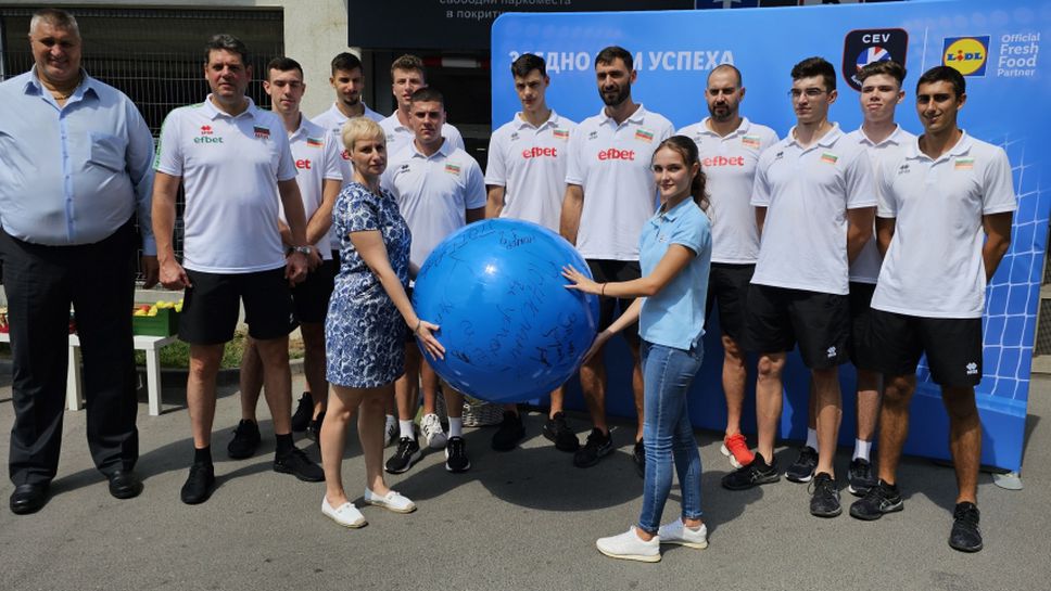 Lidl подари талисман с пожелания за успех на националите на Европейското първенство