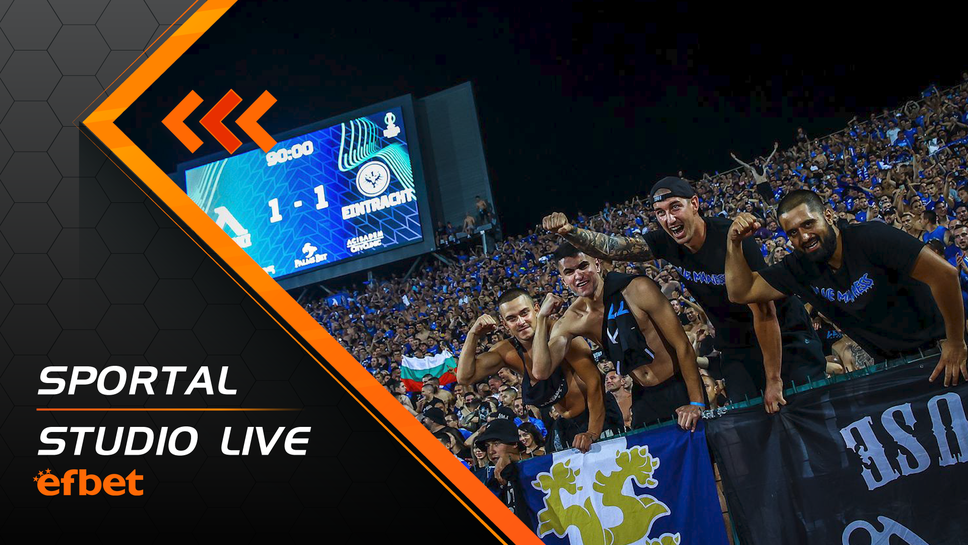 "Sportal Studio Live": Невероятен гол в 95-та минута донесе престижно равенство на Левски срещу Айнтрахт