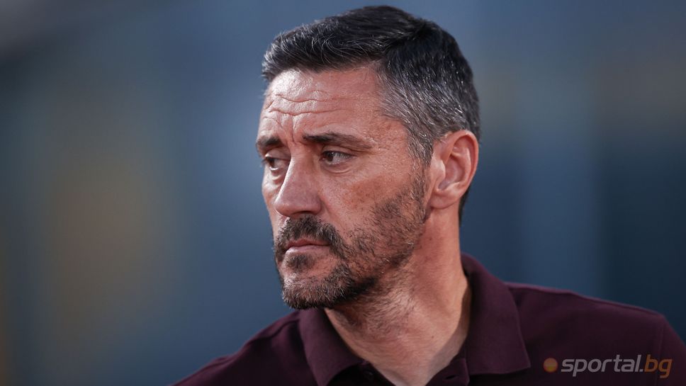 Наставникът на ЦСКА Душан Керкез обяви след поражението с 0 1