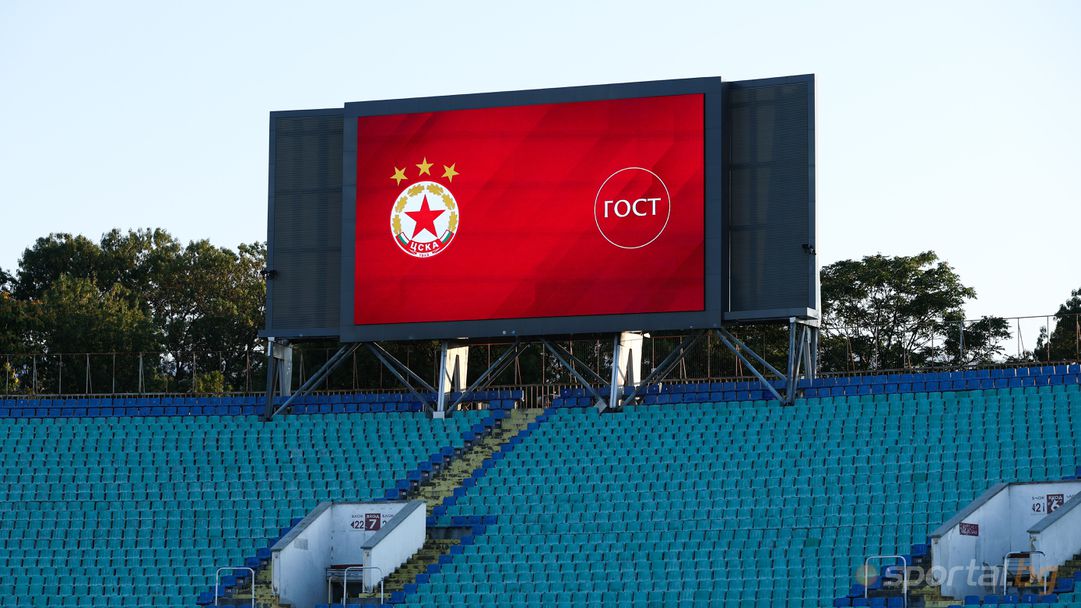 ЦСКА си заработи глоба час преди четвъртфинала с ЦСКА 1948