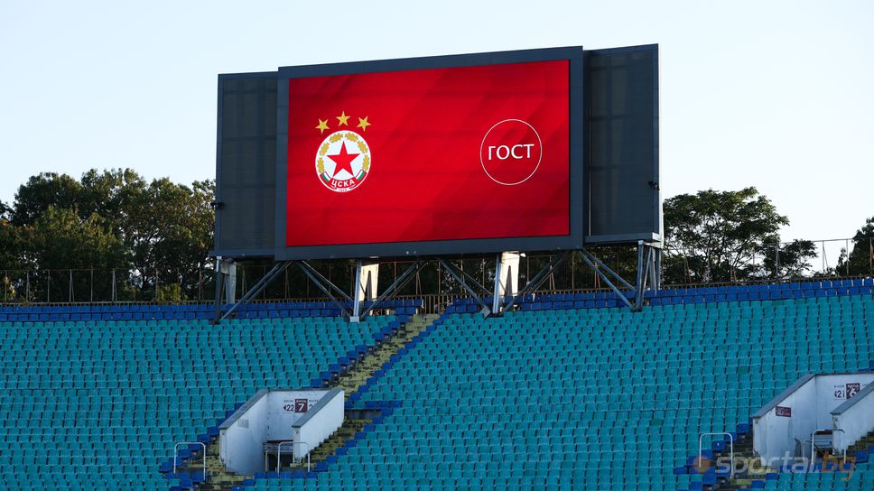 Слушай на живо ЦСКА ЦСКА 1948ЦСКА си заработи глоба час