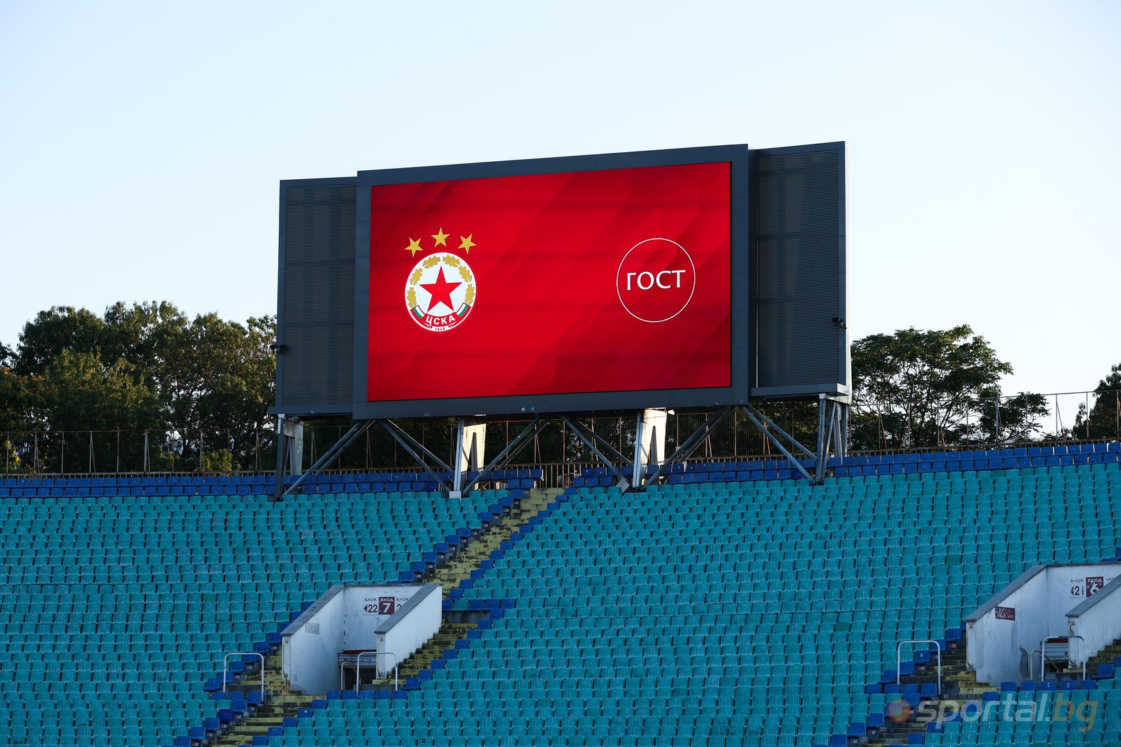 ЦСКА 0:1 ЦСКА 1948