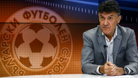 Михайлов: БФС няма как самостоятелно да финансира или издържа детско-юношеския футбол