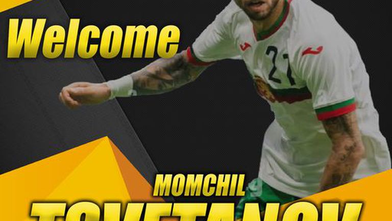 Момчил Цветанов няма да продължи кариерата си в Берое въпреки