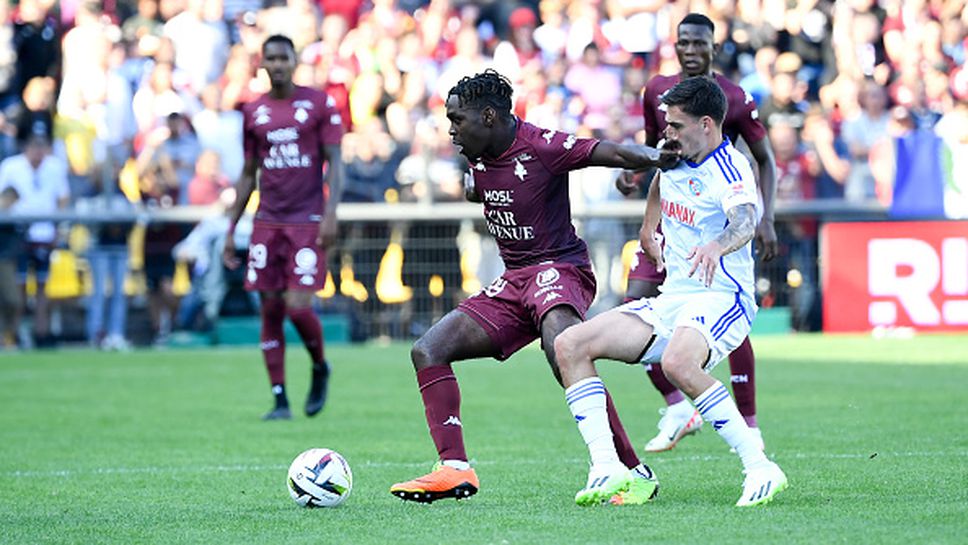 Метц - Страсбург 0:1