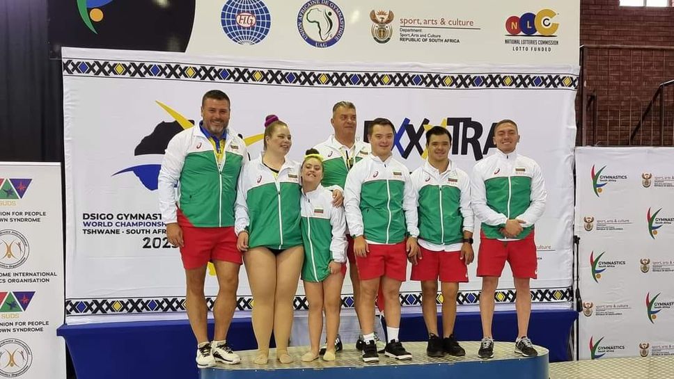 Два медала за България от Световното по гимнастика за спортисти със Синдром на Даун