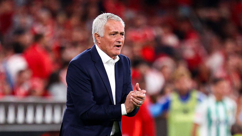 Гневният Моуриньо: Не харесвам съвременния футбол