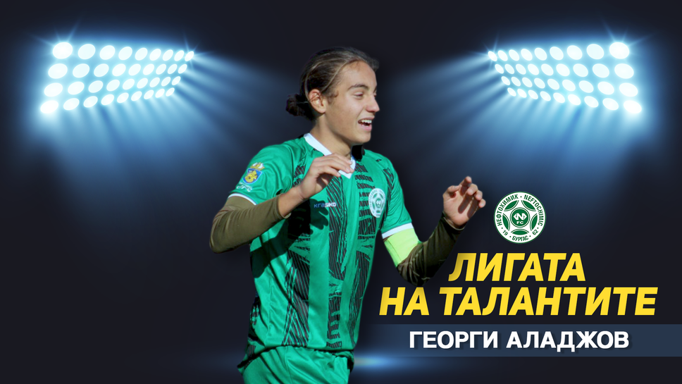 Локо (Пд) и Септември продължават без грешка в Елитната група до 18 години