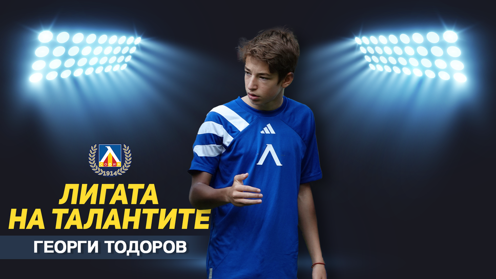 Без грешки за лидерите в Елитната група до 15 години