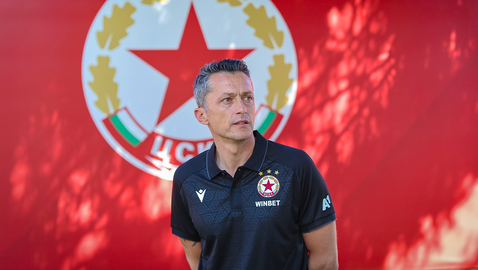 ЦСКА приветства Христо Янев