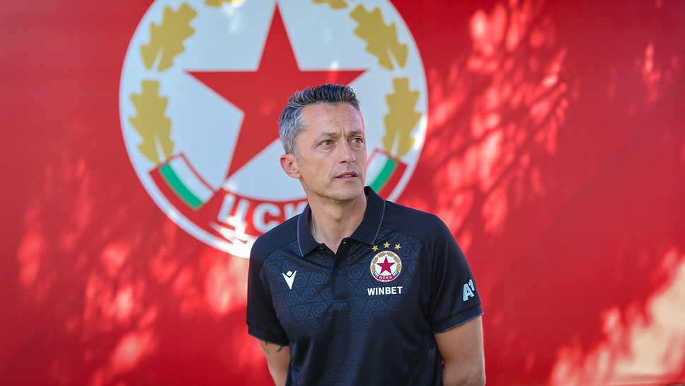 ЦСКА приветства Христо Янев