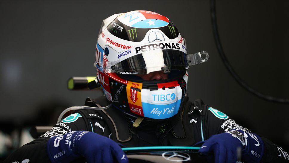 Валтери Ботас очаква трудно състезание в Остин