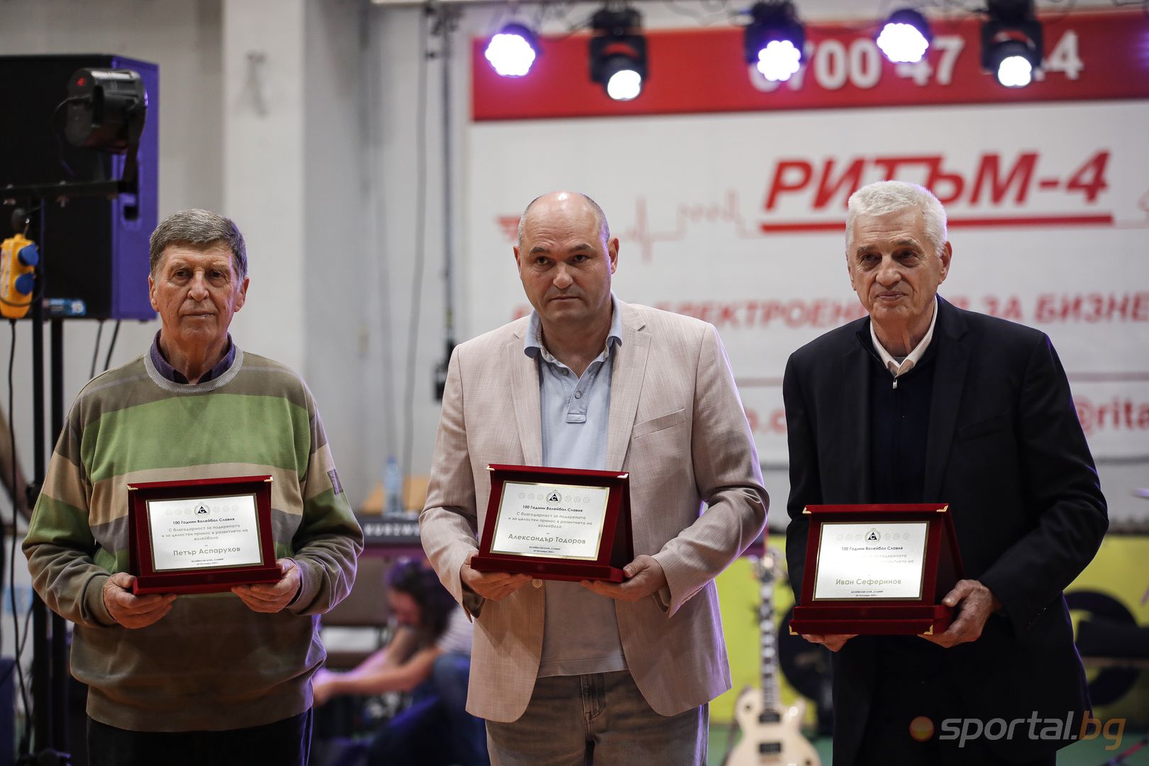 100 години на волейболния Славия