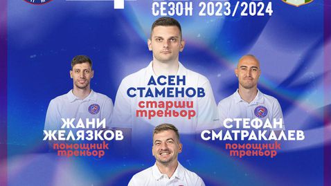 Жани Желязков тръгна по стъпките на баща си