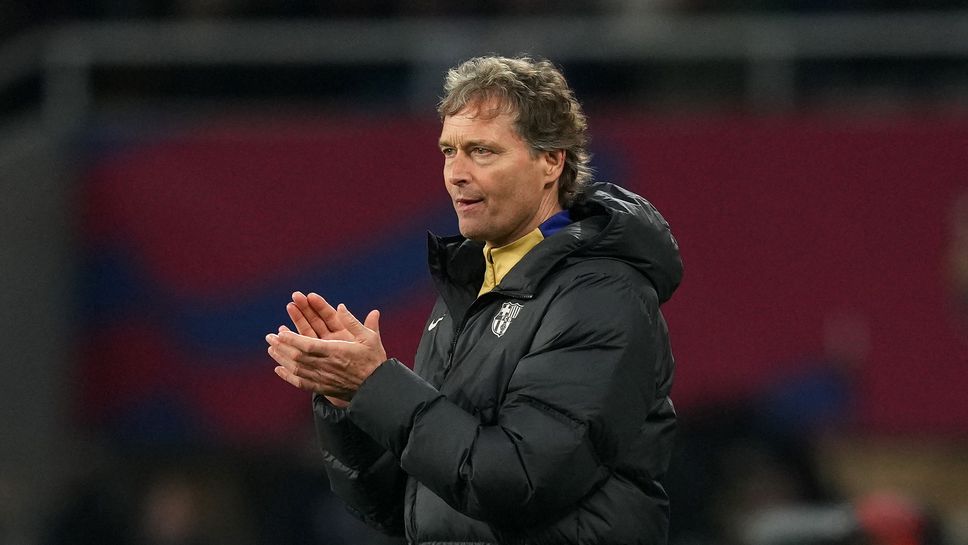 Асистентът на Флик: Нямахме достатъчно шансове да отбележим втори гол