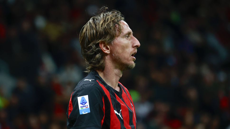 Модрич: Вината е изцяло наша