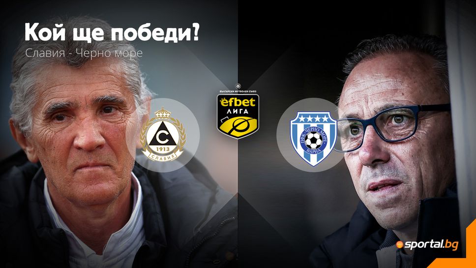 Напрежение и въпросителни в "Овча купел"