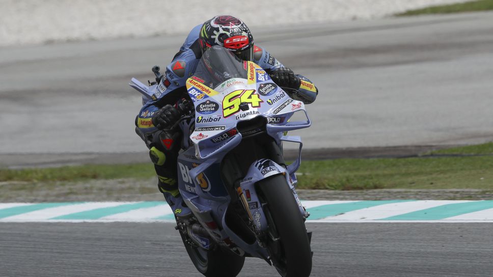 Фермин Алдегер изпревари Баная и Мир в първата тренировка в Малайзия