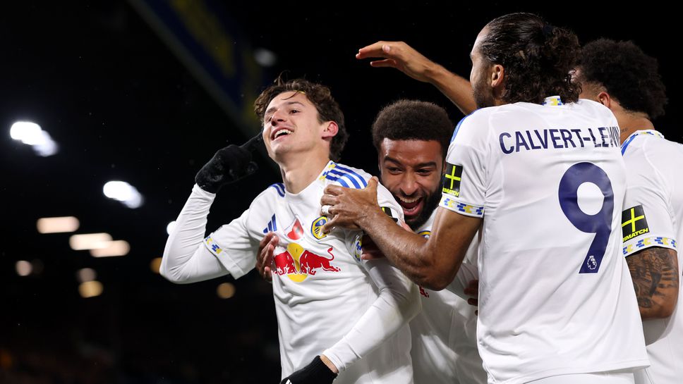 Груев се завърна в игра, а Лийдс наказа плахия Уест Хам