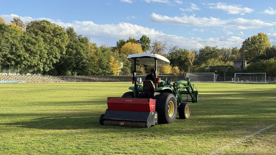 Марица (Пд) стяга терена