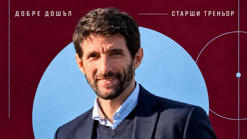 Бивш футболист на Лудогорец е новият треньор на Септември (София)
